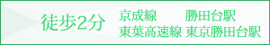 おおかわ歯科クリニック | 八千代市勝田台の歯科医院